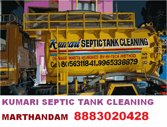 septic-tank-cleaning-in-marthandam